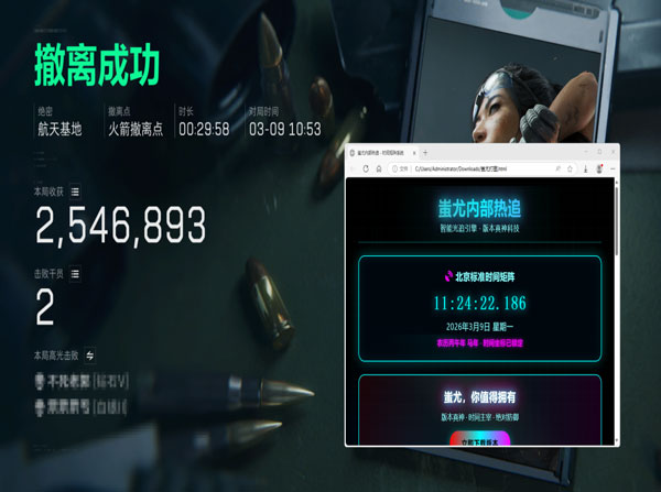 外挂三角洲非洲之心软件效果